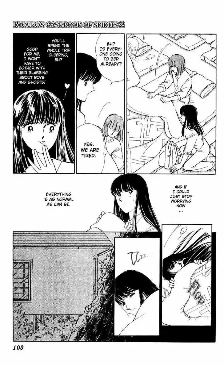 Ryouko no Shinrei Jikenbo Chapter 7 19